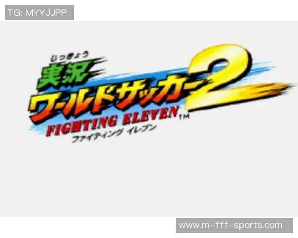 畅玩sfc实况足球下载体验全新足球世界的激情与乐趣