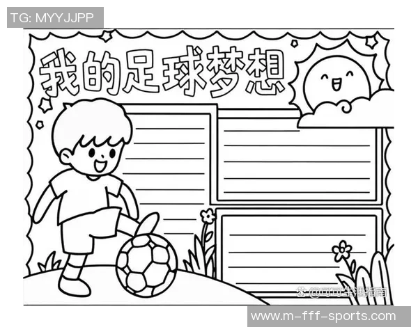 足球周画画:用艺术描绘绿茵场上的激情与梦想 足球周画画:用艺术描绘绿茵场上的激情与梦想