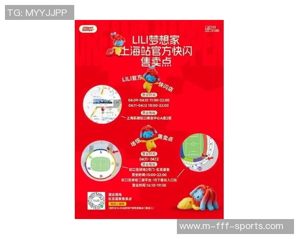虹口足球场门票购买攻略及注意事项详解助你轻松观赛 虹口足球场门票购买攻略及注意事项详解助你轻松观赛