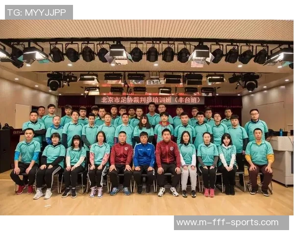 足球三级裁判考试必备知识与技能测试题解析与备考指南 足球三级裁判考试必备知识与技能测试题解析与备考指南