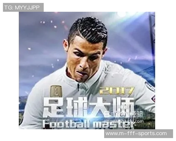 足球大师球员如何通过比赛表现证明自己的实力与价值 足球大师球员如何通过比赛表现证明自己的实力与价值